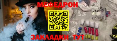 эйфоретик Абинск