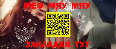 эйфоретик Абинск