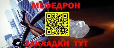 mix Абакан