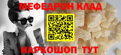 кокаин премиум Гай