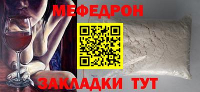 эйфоретик Абинск