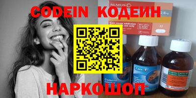 кокаин премиум Гай
