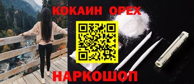 mix Абакан