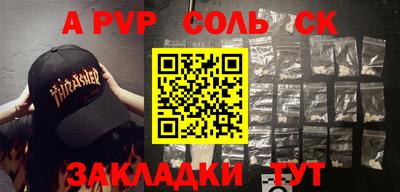 кокаин премиум Гай