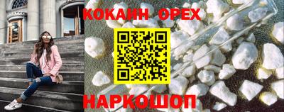 спайс Азнакаево