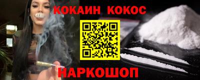 эйфоретик Абинск