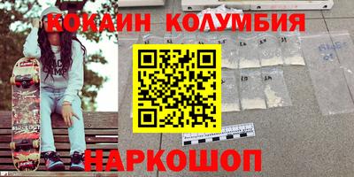 спайс Азнакаево