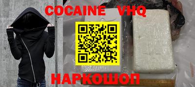 эйфоретик Абинск