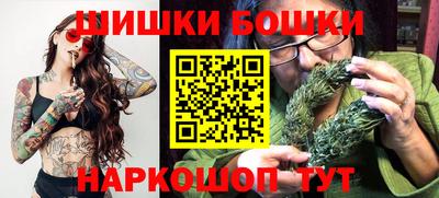 спайс Азнакаево