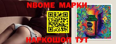 эйфоретик Абинск