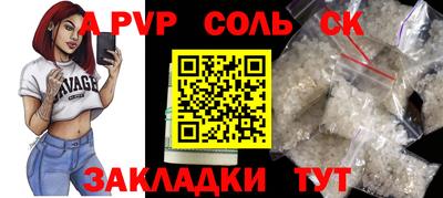 эйфоретик Абинск