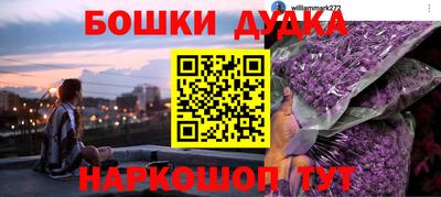 спайс Азнакаево