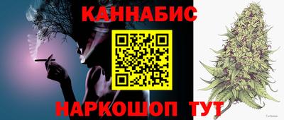 спайс Азнакаево