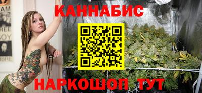 спайс Азнакаево