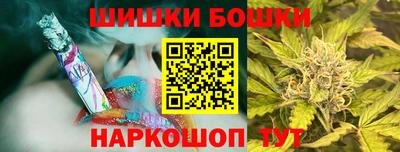 спайс Азнакаево
