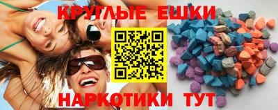 эйфоретик Абинск