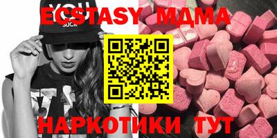 mix Абакан