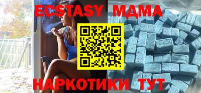 mix Абакан