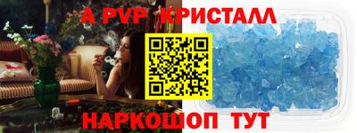 эйфоретик Абинск