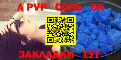 эйфоретик Абинск