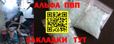a pvp Гагарин