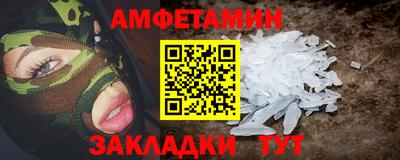 PSILOCYBIN Азнакаево