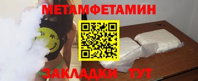 спайс Азнакаево