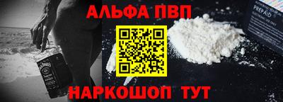спайс Азнакаево