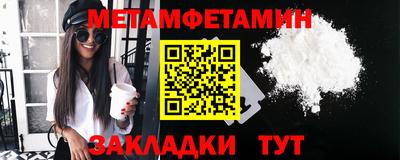 спайс Азнакаево