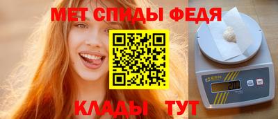 спайс Азнакаево