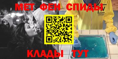эйфоретик Абинск