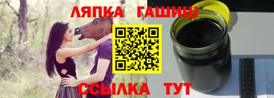 спайс Азнакаево