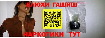 дурь Гатчина