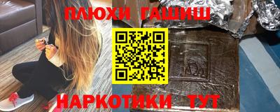 дурь Гатчина