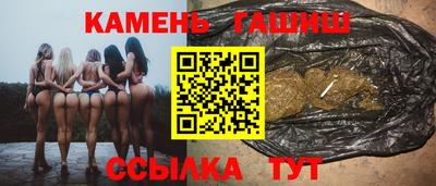 эйфоретик Абинск