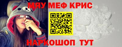 mix Абакан