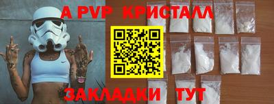 спайс Азнакаево