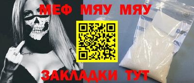 mix Абакан
