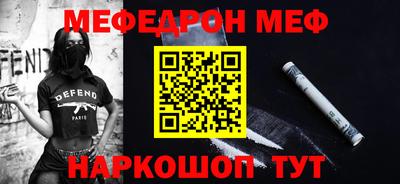 mix Абакан