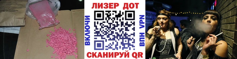 как найти закладки Буйнакск LSD-25 экстази ecstasy