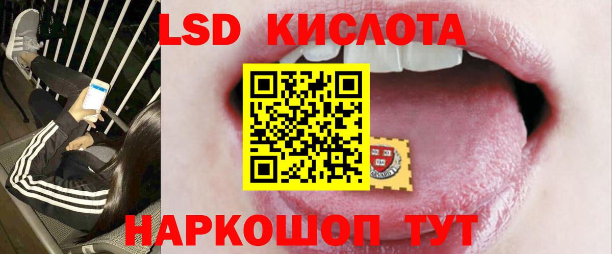 ЛСД экстази ecstasy  Вход с VPN  Буйнакск 