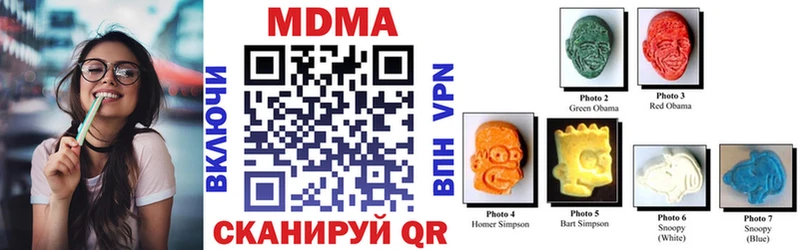 MDMA кристаллы  хочу   Буйнакск 