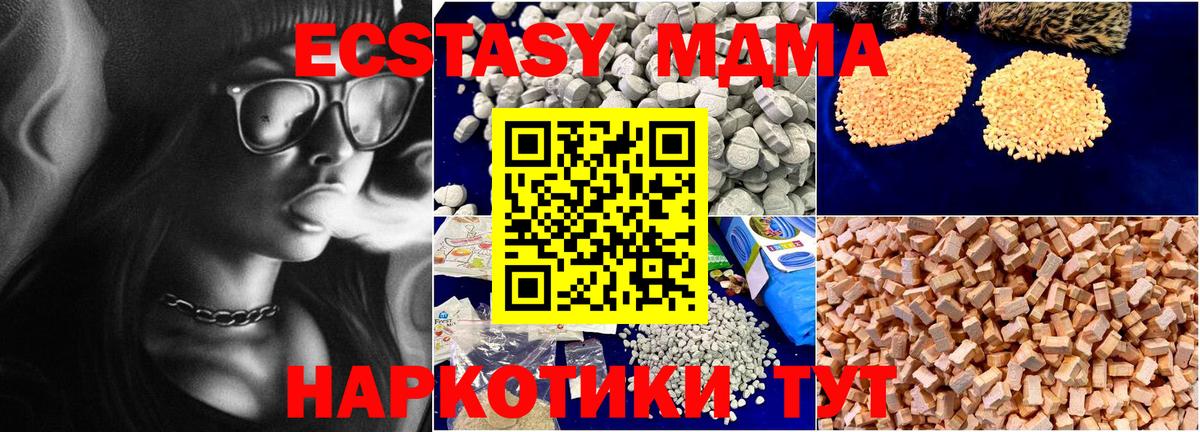 MDMA crystal Буйнакск