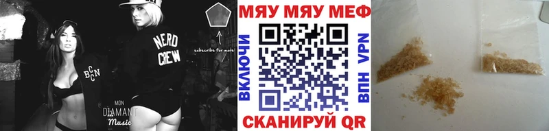 Мефедрон кристаллы купить цена Буйнакск