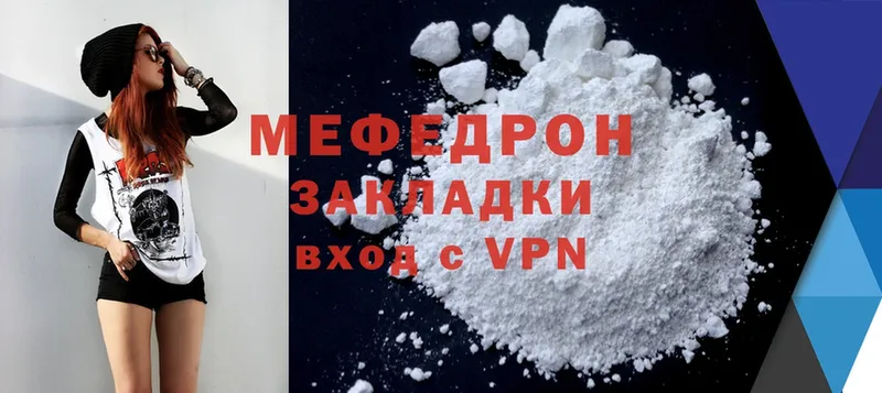 нарко площадка телеграм  Буйнакск  МЕФ mephedrone 