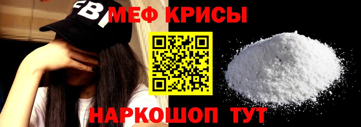МЕФ Буйнакск