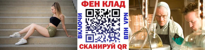 Метамфетамин пудра  даркнет как зайти  Буйнакск 