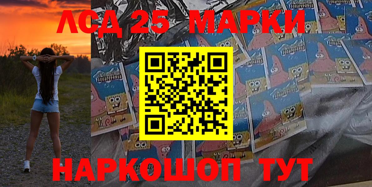 как найти   Марки N-bome 1,8мг  Марки N-bome 1,8мг  Вход с VPN  Буйнакск 
