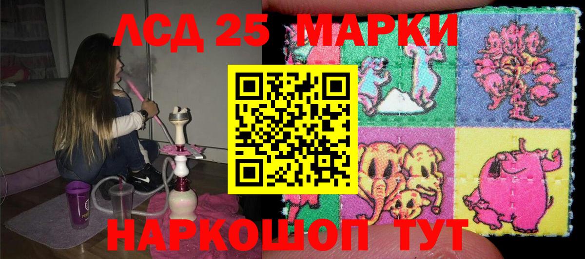 Марки N-bome 1,8мг Буйнакск