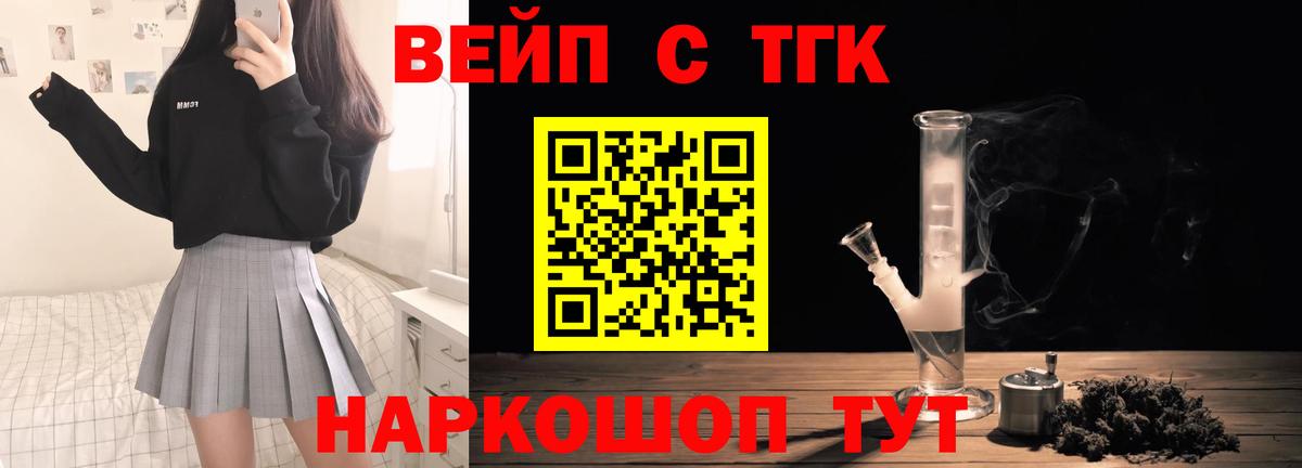 LSD-25  Гашиш  Вейп ТГК  Мефедрон кристаллы  Вход с VPN  Буйнакск  COCAIN  МАРИХУАНА  Купить наркотик  НБОМе 